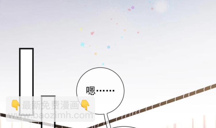 第24话 顾请让遇袭(1/3)-第25话