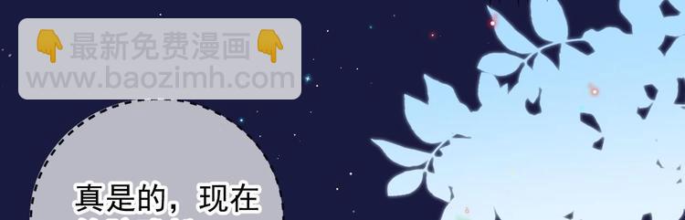 第24话 顾请让遇袭(1/3)-第25话