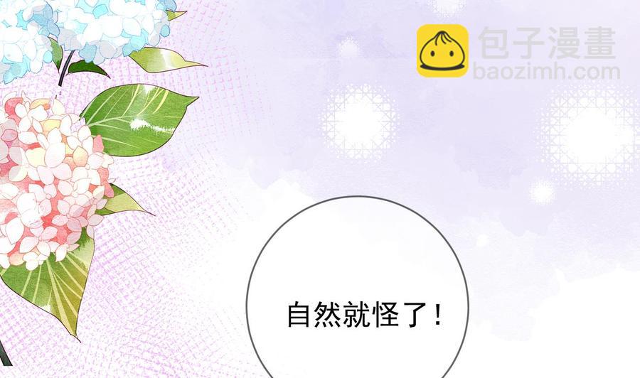 第29话 不听话的身体(1/2)-第31话