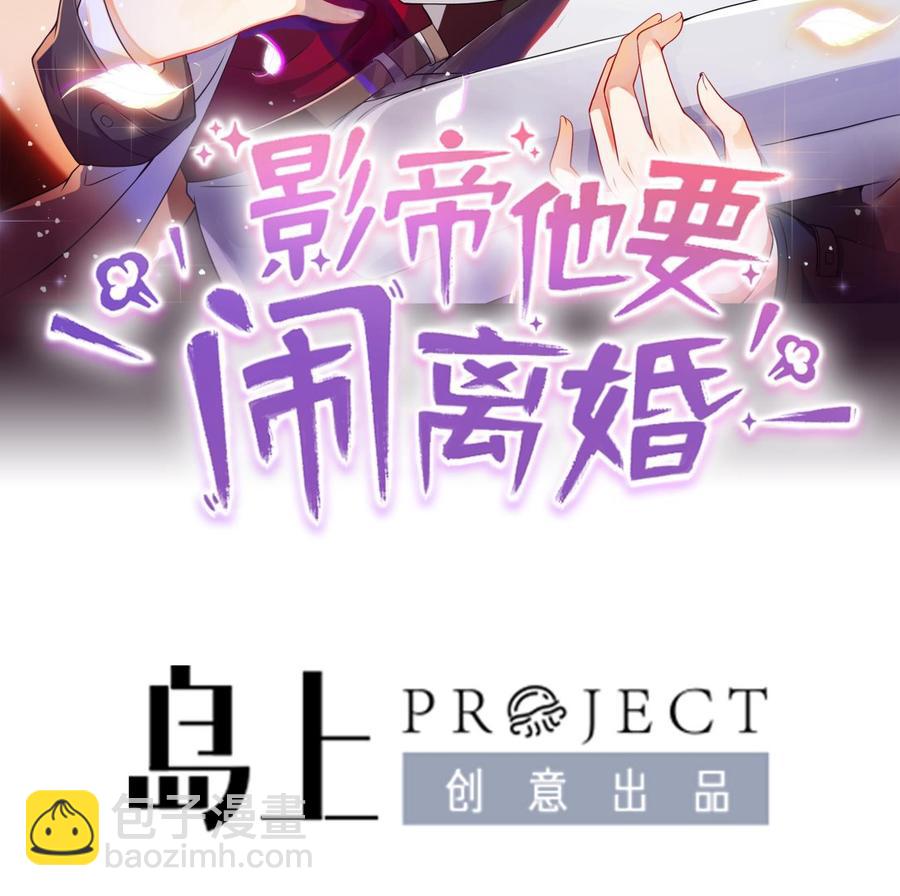 第29话 不听话的身体(1/2)-第31话