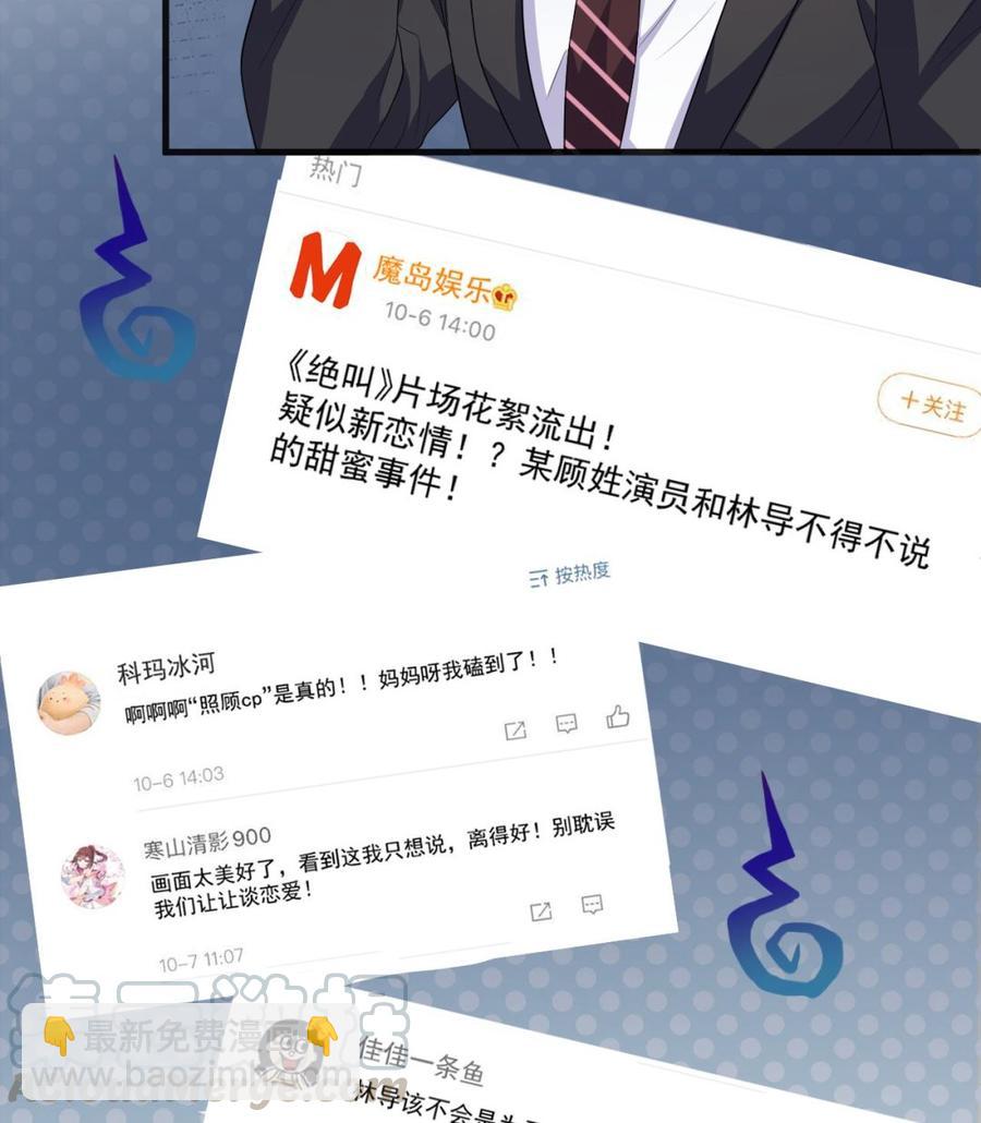 第29话 不听话的身体(1/2)-第31话