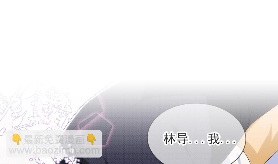 第29话 不听话的身体(1/2)-第31话