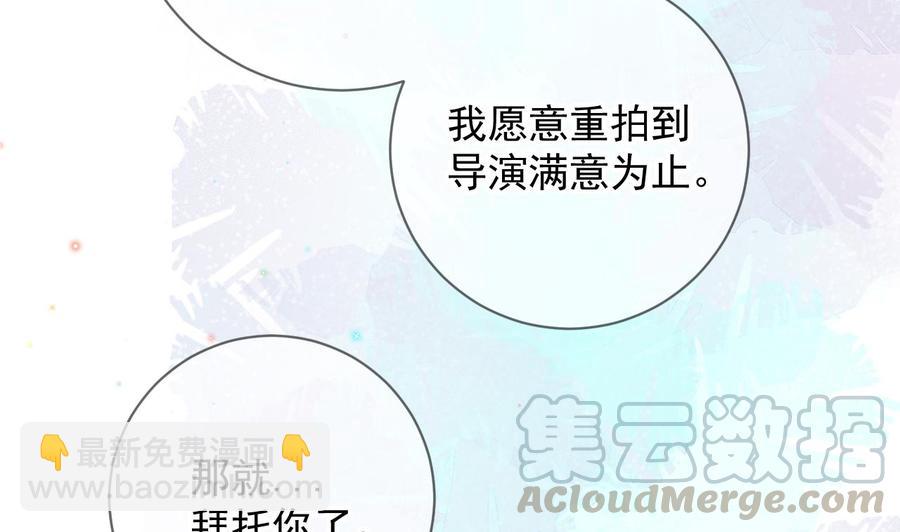 第29话 不听话的身体(1/2)-第31话