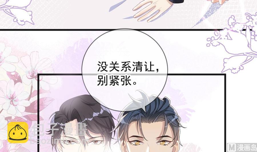 第29话 不听话的身体(1/2)-第31话