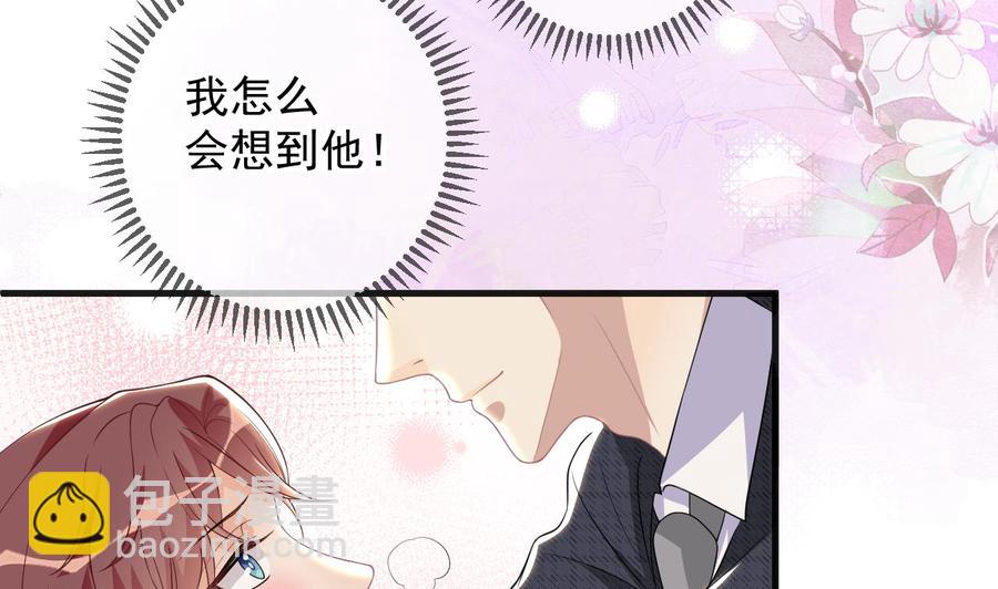 第29话 不听话的身体(1/2)-第31话