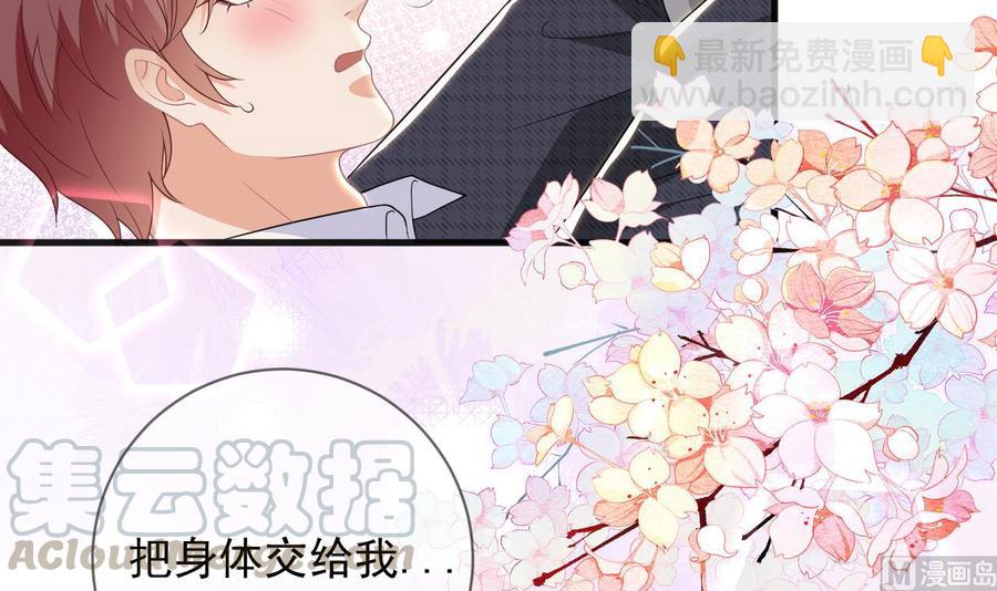 第29话 不听话的身体(1/2)-第31话