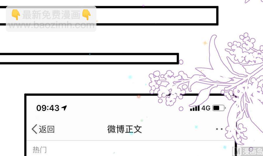 第31话 暴打江一辰？(1/2)-第33话