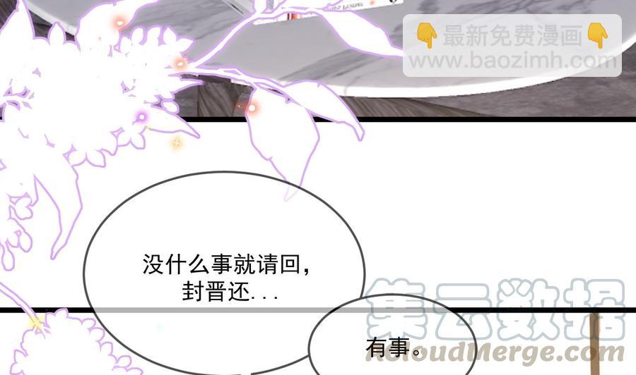 第31话 暴打江一辰？(1/2)-第33话