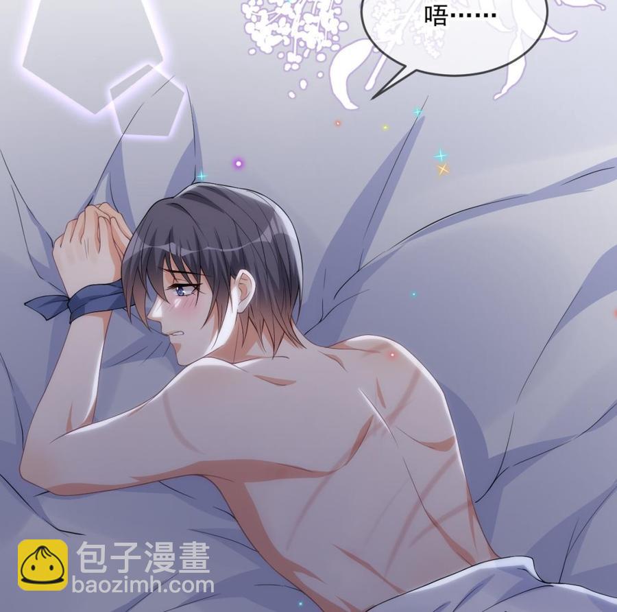 第33话 酒与告白(1/2)-第35话