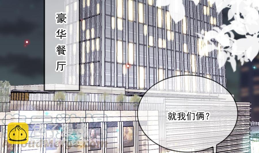 第33话 酒与告白(1/2)-第35话