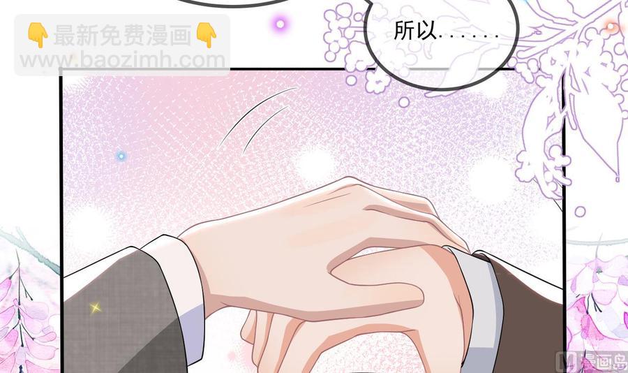 第33话 酒与告白(1/2)-第35话