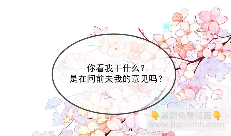 第33话 酒与告白(1/2)-第35话