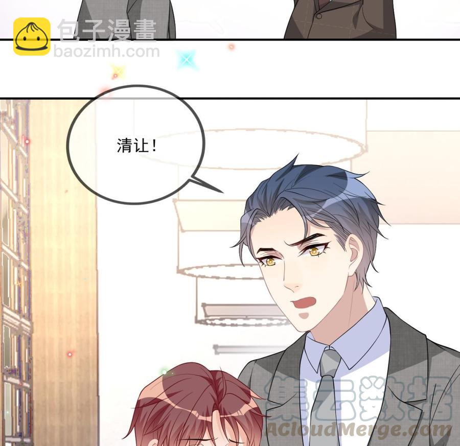 第33话 酒与告白(1/2)-第35话