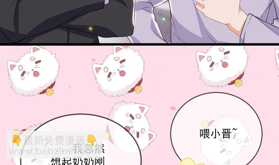 第33话 酒与告白(1/2)-第35话