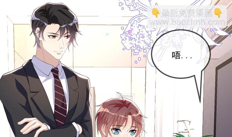 第35话 想要独占你(1/2)-第37话