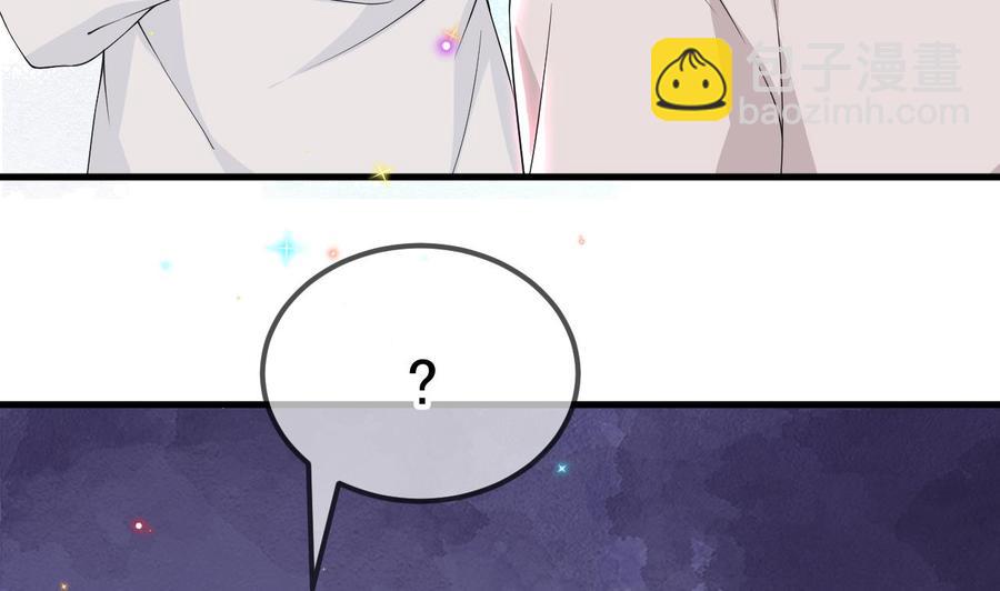第35话 想要独占你(1/2)-第37话