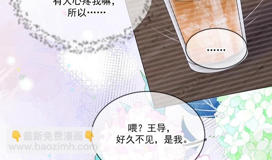 第37话 终于翻红(1/2)-第39话
