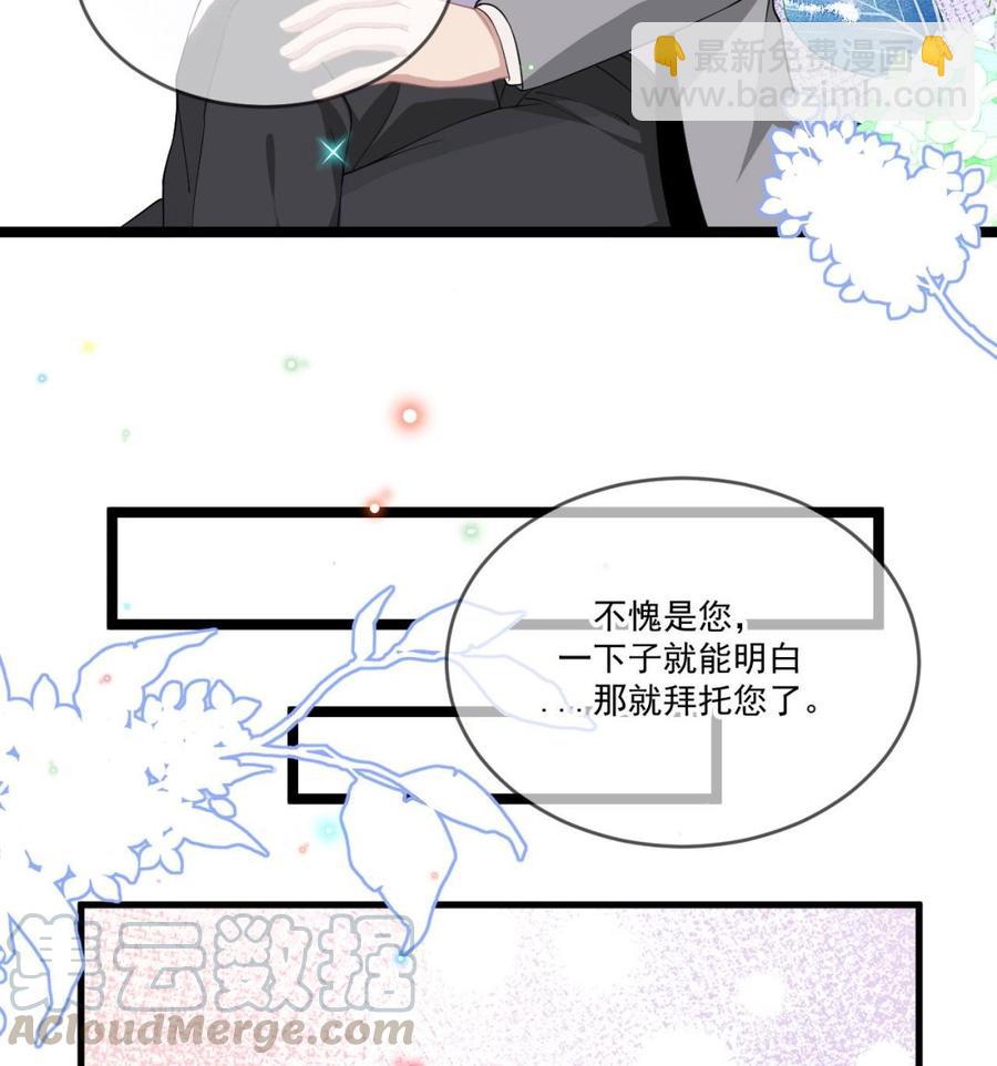 第37话 终于翻红(1/2)-第39话