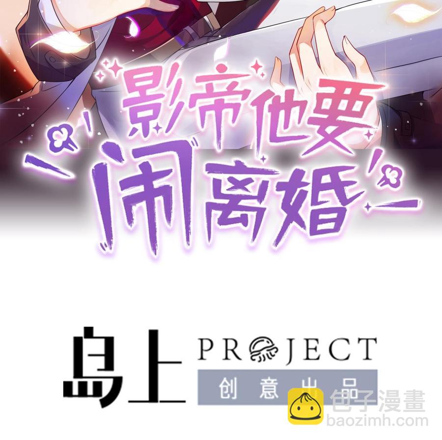 第37话 终于翻红(1/2)-第39话