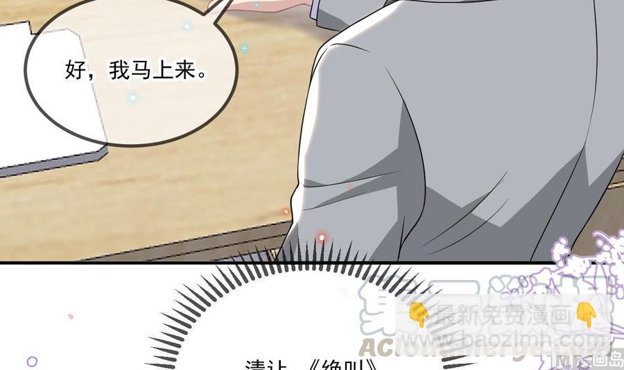 第37话 终于翻红(1/2)-第39话