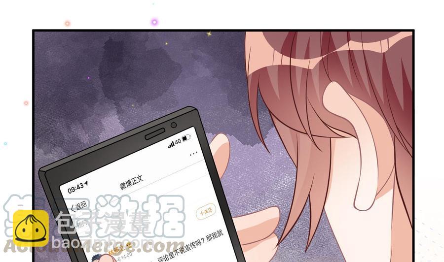 第37话 终于翻红(1/2)-第39话