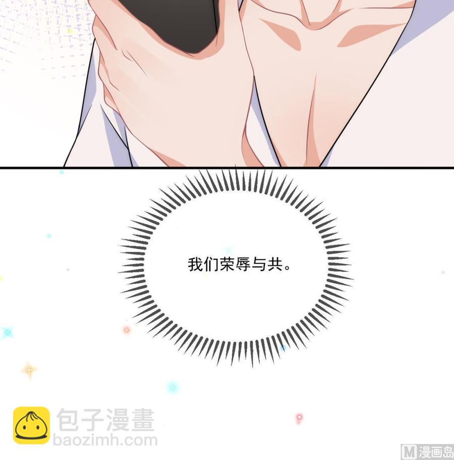 第37话 终于翻红(1/2)-第39话