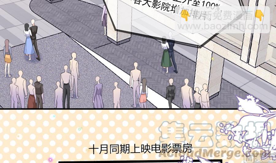 第37话 终于翻红(1/2)-第39话