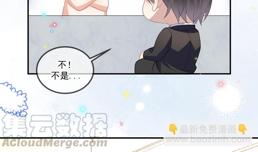 第39话 我就是个聋子(1/2)-第41话