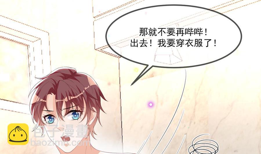 第39话 我就是个聋子(1/2)-第41话