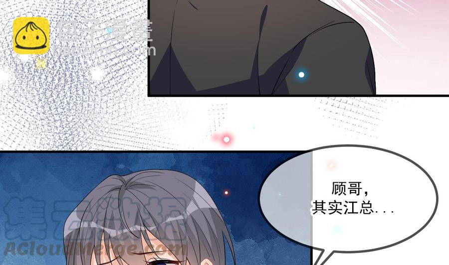 第39话 我就是个聋子(1/2)-第41话