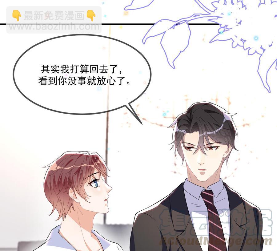 第39话 我就是个聋子(1/2)-第41话