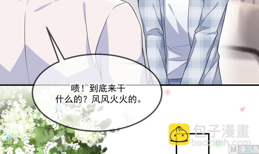 第39话 我就是个聋子(1/2)-第41话