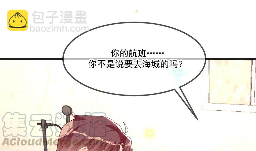 第39话 我就是个聋子(1/2)-第41话
