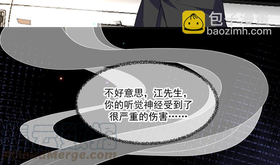 第39话 我就是个聋子(1/2)-第41话