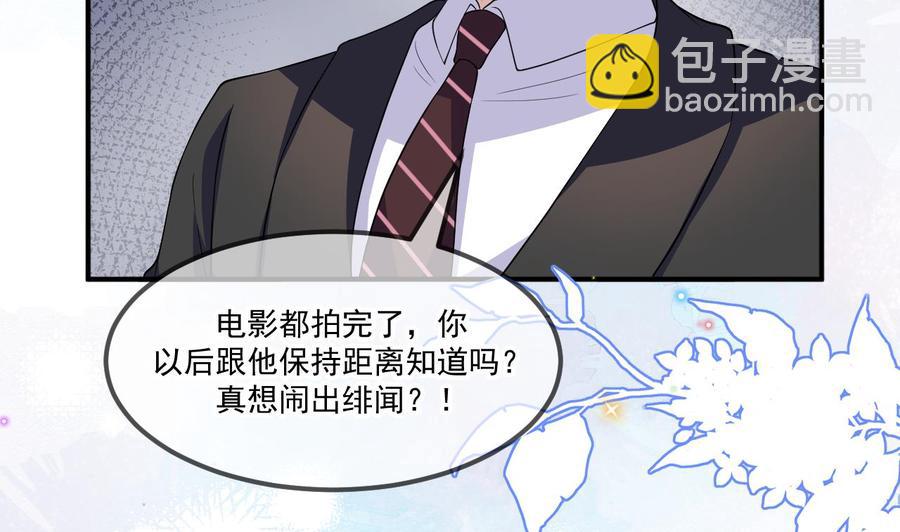 第39话 我就是个聋子(1/2)-第41话