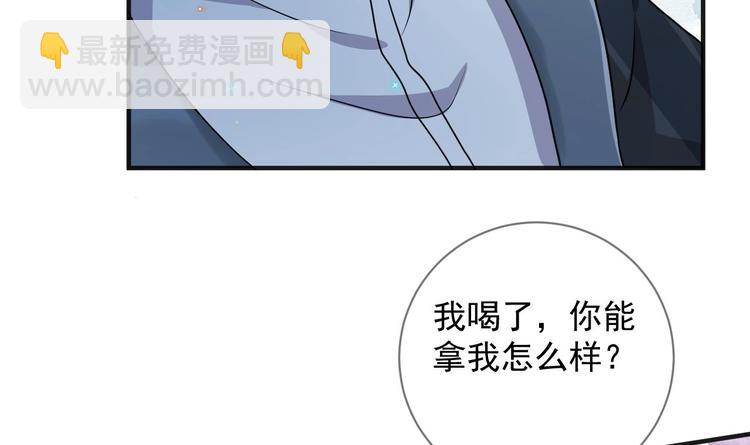 第4话 江一辰就是废的！(1/2)-第5话