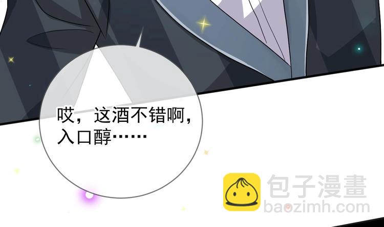第4话 江一辰就是废的！(1/2)-第5话