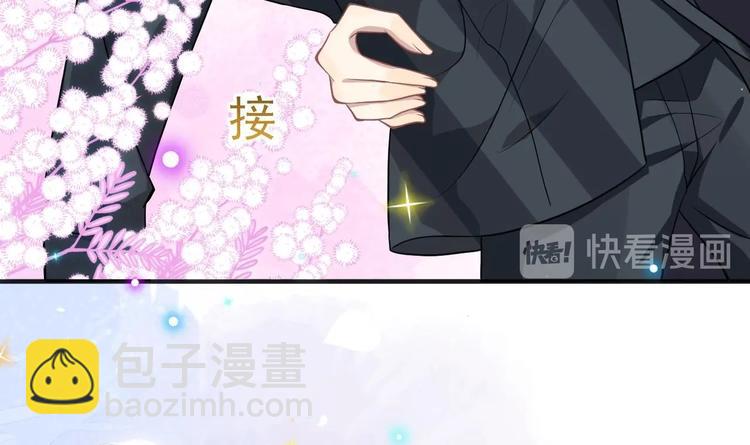 第4话 江一辰就是废的！(1/2)-第5话