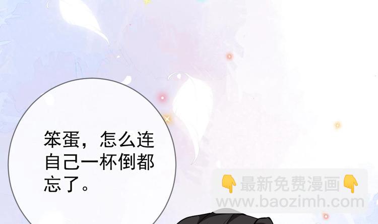 第4话 江一辰就是废的！(1/2)-第5话