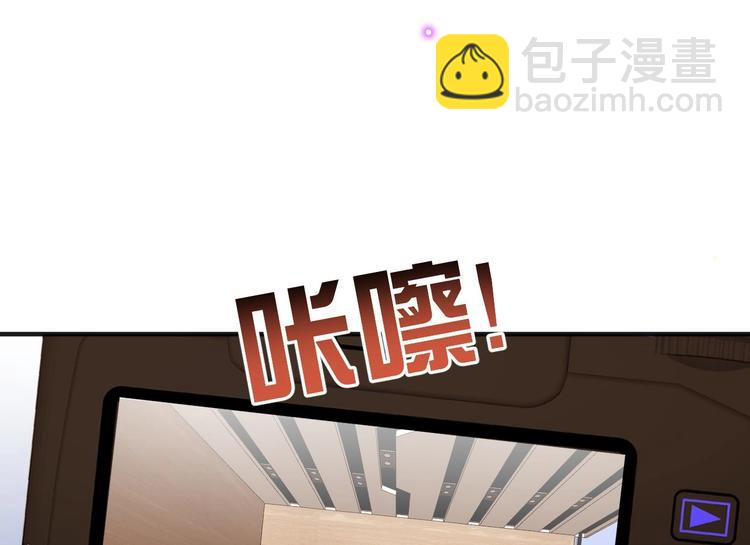 第4话 江一辰就是废的！(1/2)-第5话