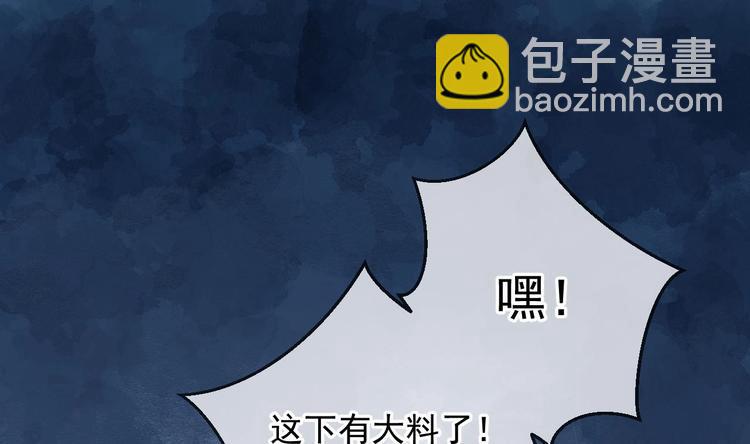 第4话 江一辰就是废的！(1/2)-第5话