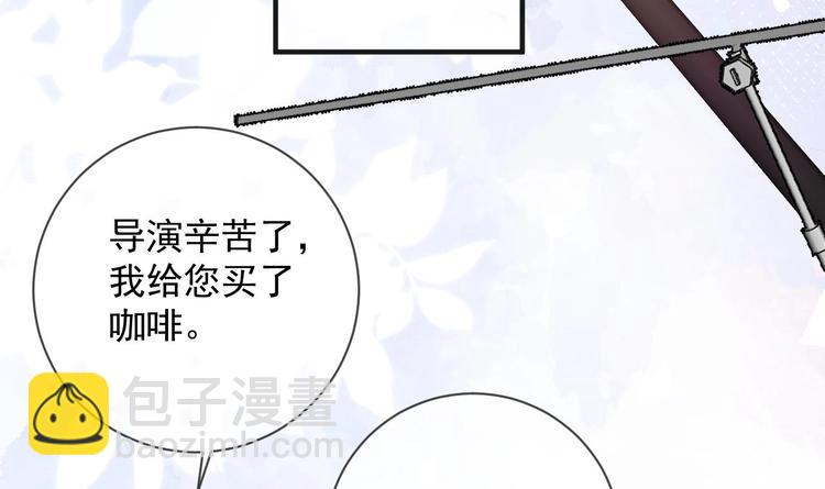 第4话 江一辰就是废的！(1/2)-第5话