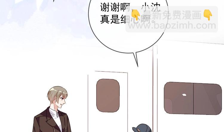 第4话 江一辰就是废的！(1/2)-第5话