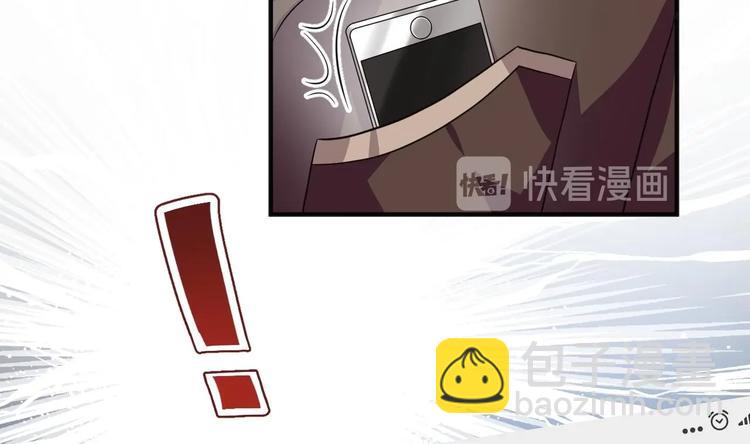 第4话 江一辰就是废的！(1/2)-第5话