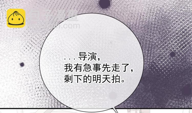 第4话 江一辰就是废的！(1/2)-第5话