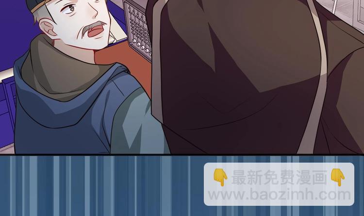 第4话 江一辰就是废的！(1/2)-第5话
