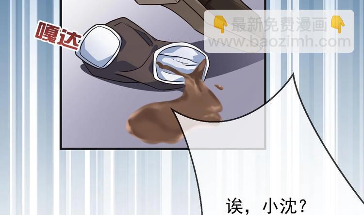 第4话 江一辰就是废的！(1/2)-第5话