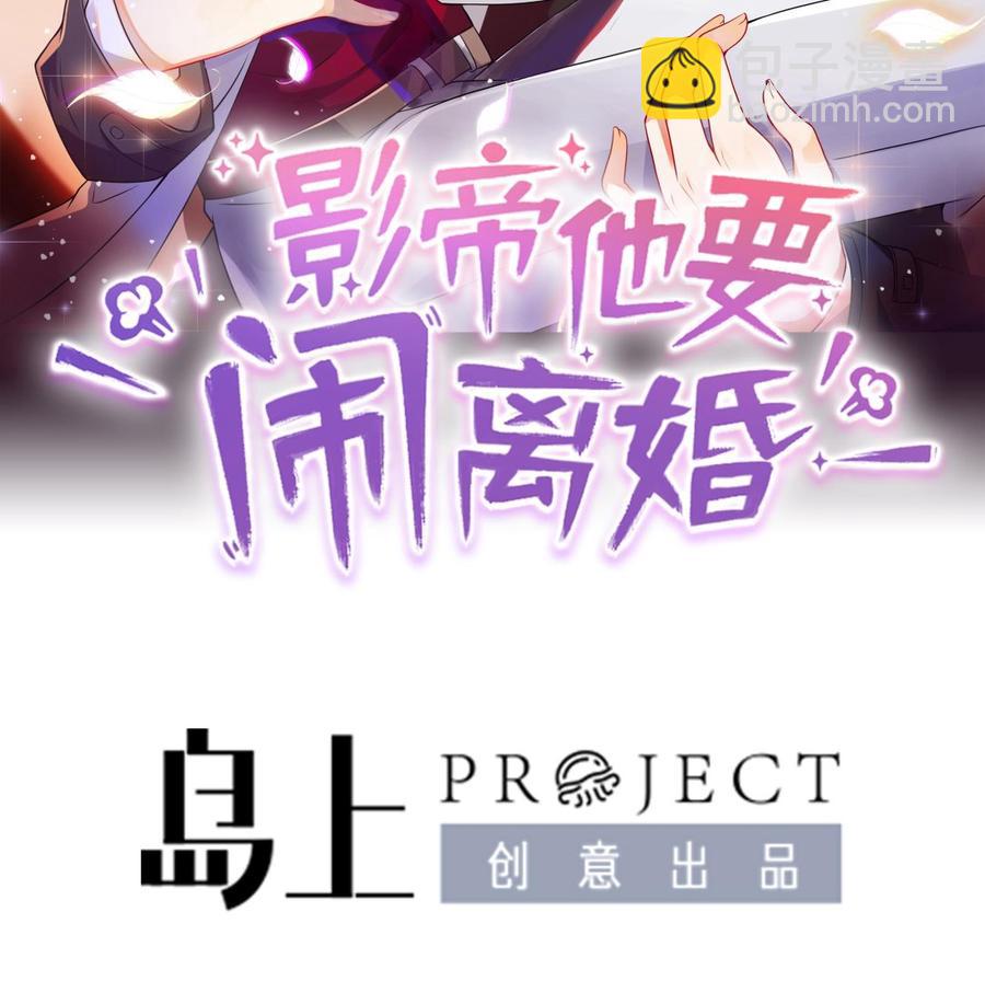 第41话 顾清让杀过人(1/2)-第43话
