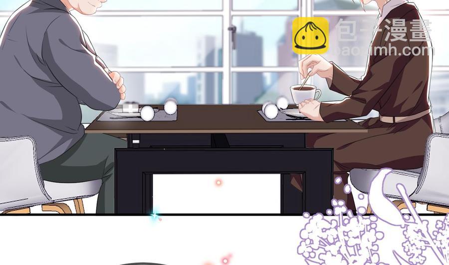 第41话 顾清让杀过人(1/2)-第43话