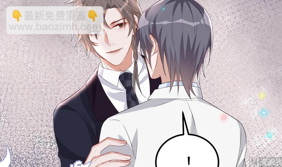 第43话 沈之语是谁？(1/2)-第45话